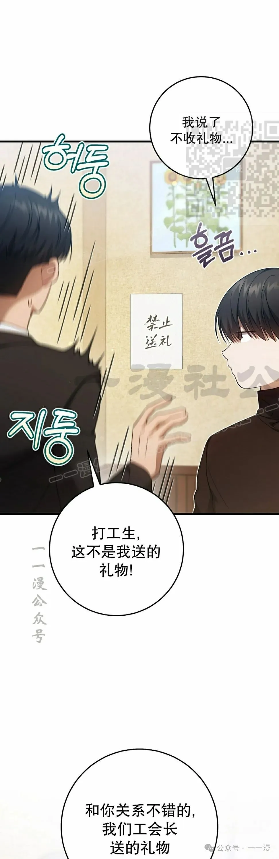 第26集40