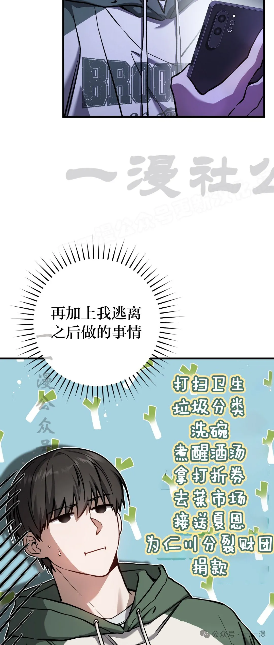 第14集53