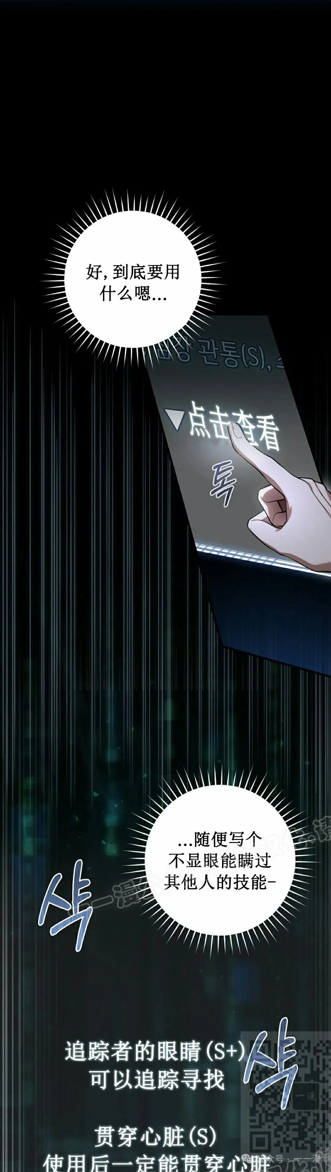 第18集8