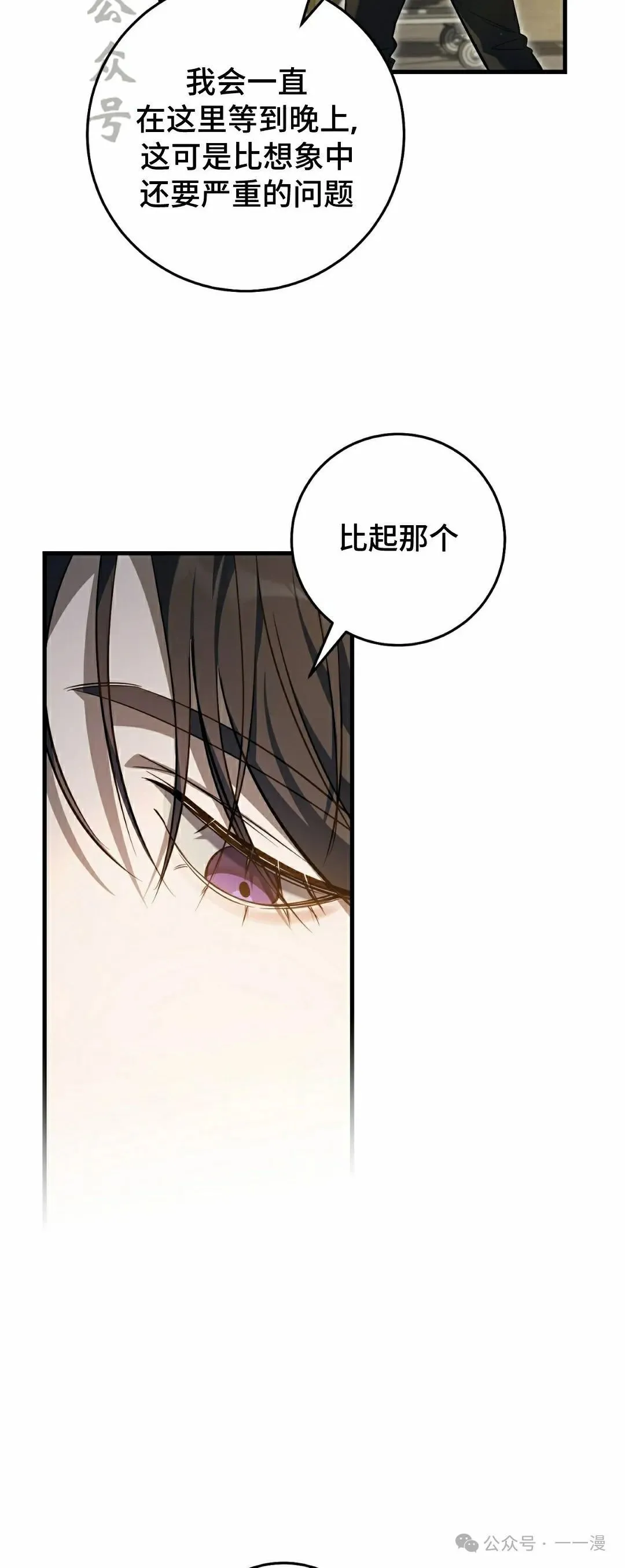 第20集55