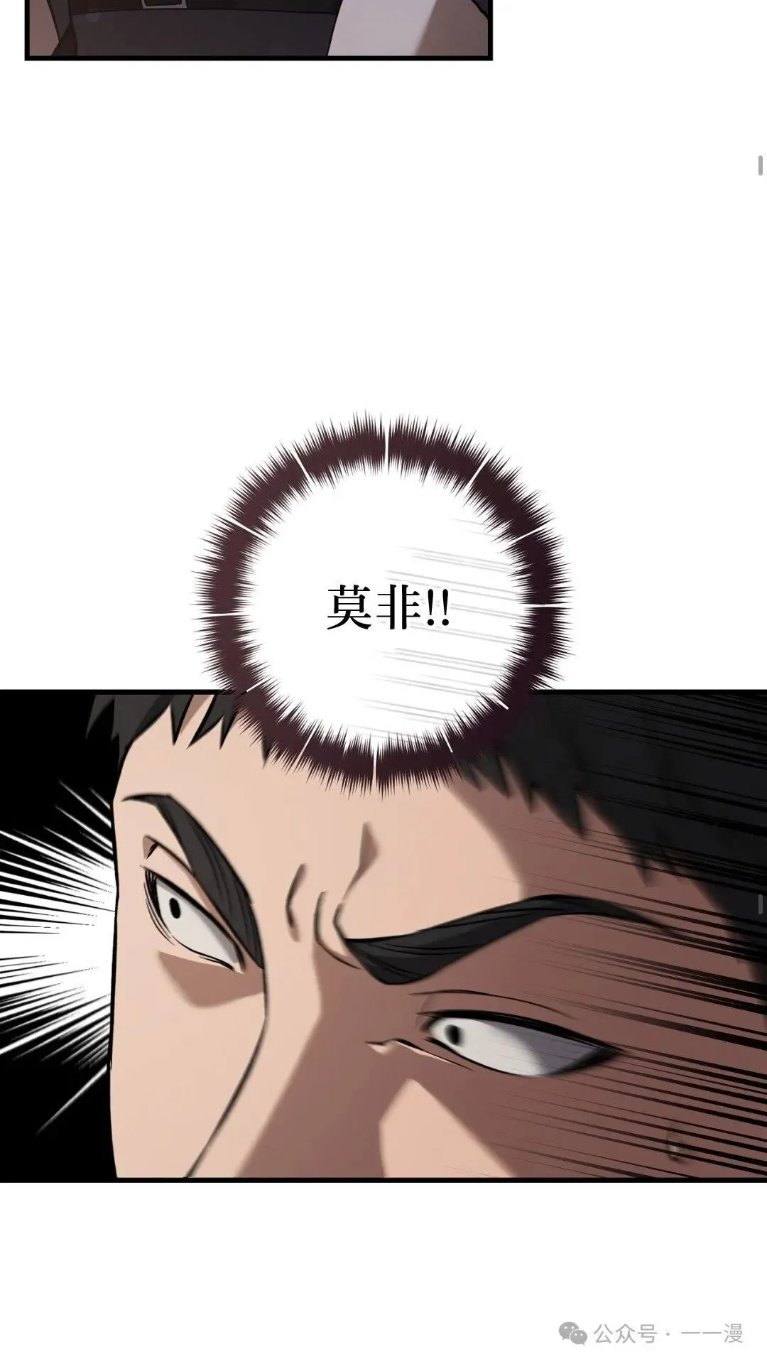 猎人想要安静地生活  第6集36