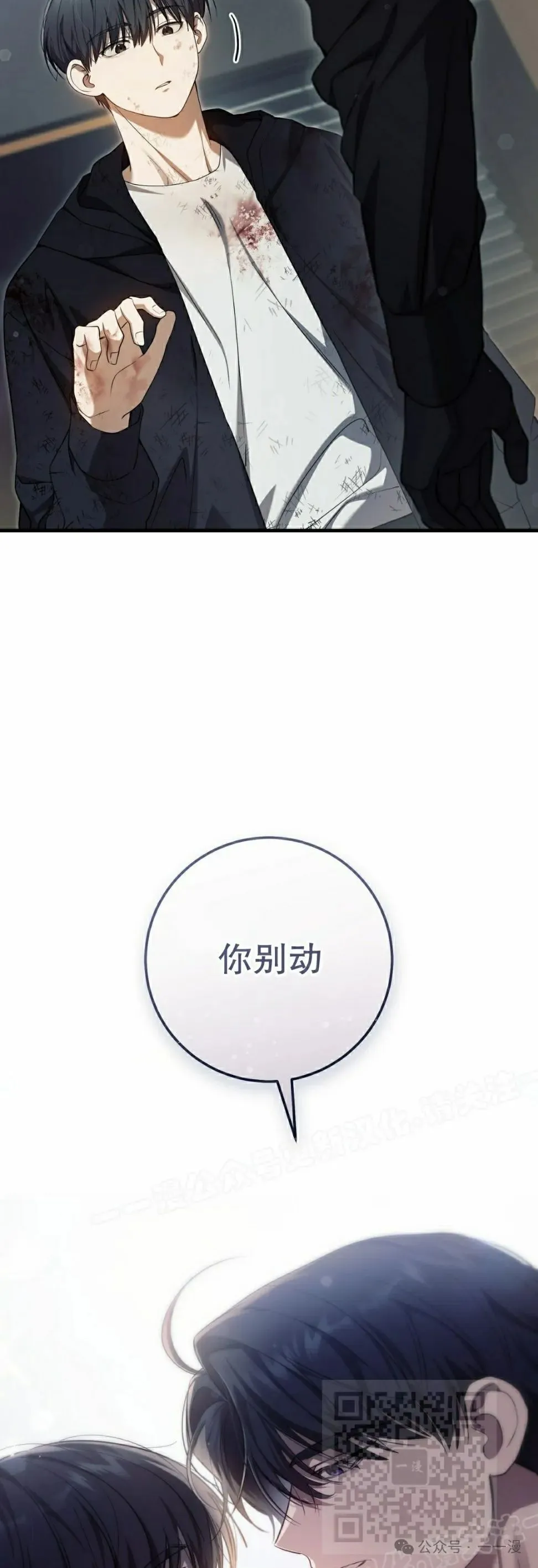 第24集48