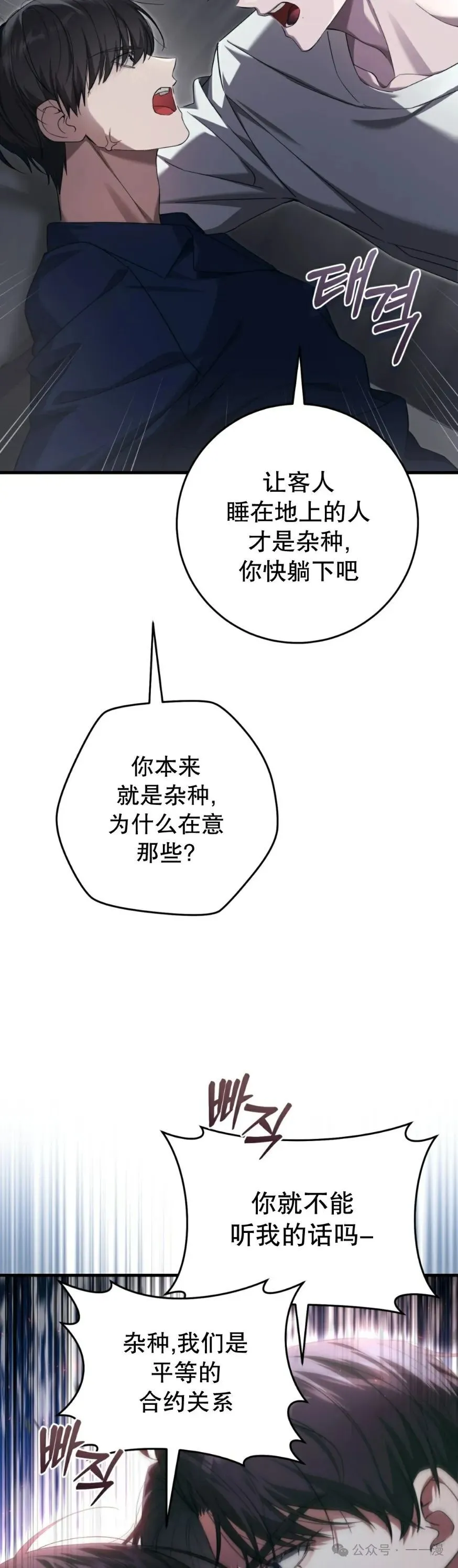 第25集21