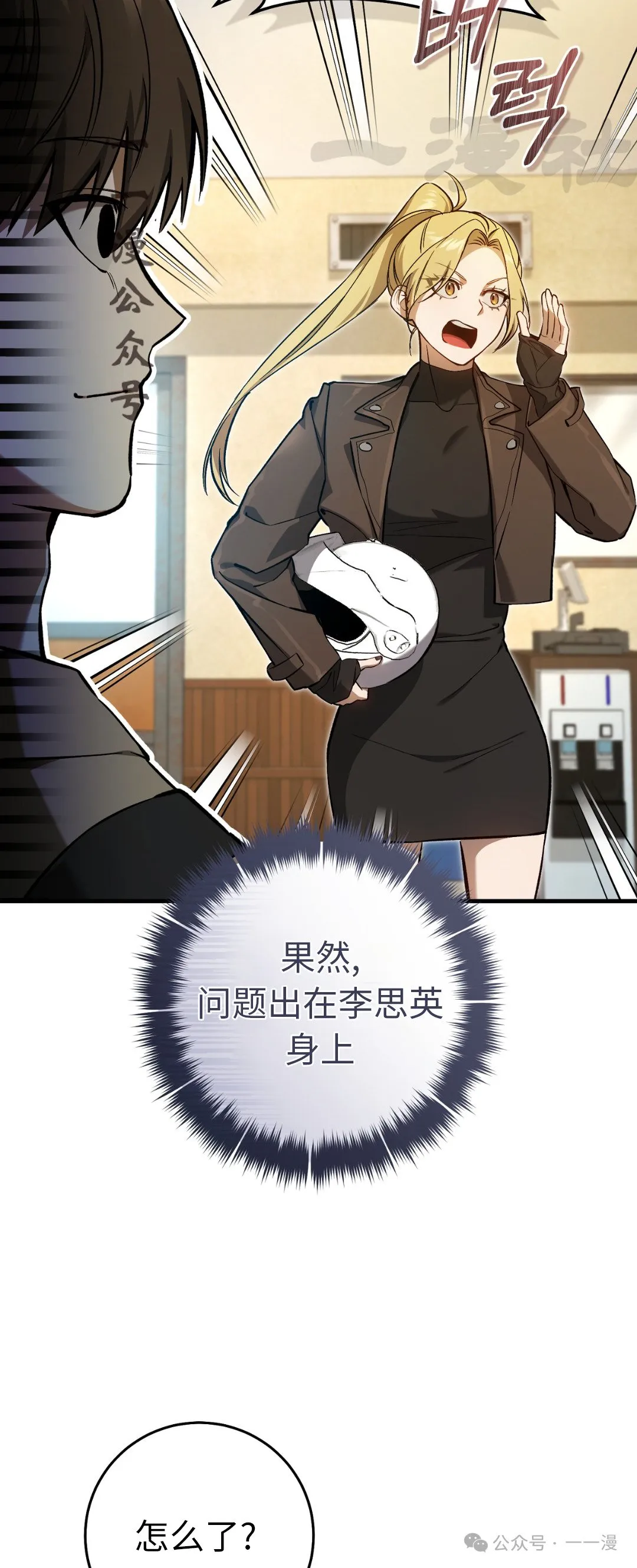 第12集55