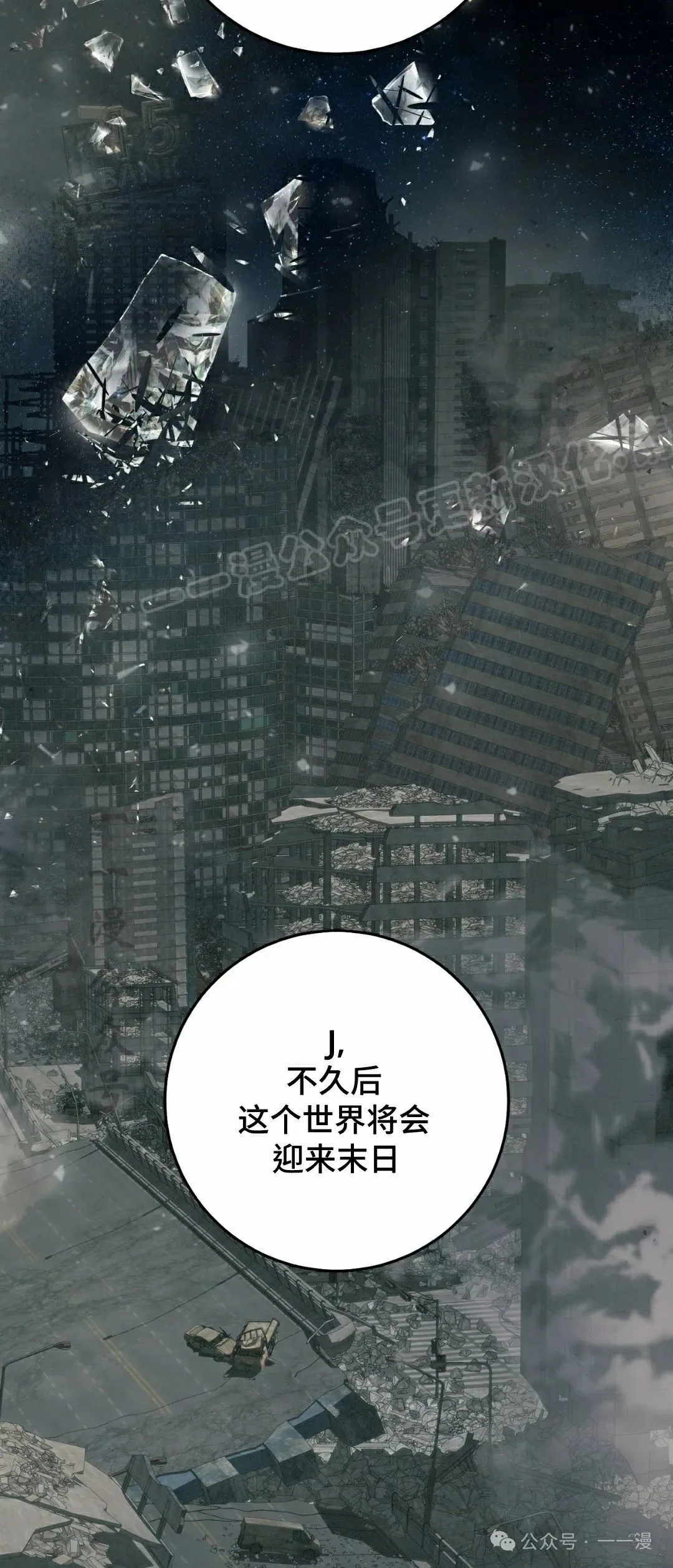 第21集53