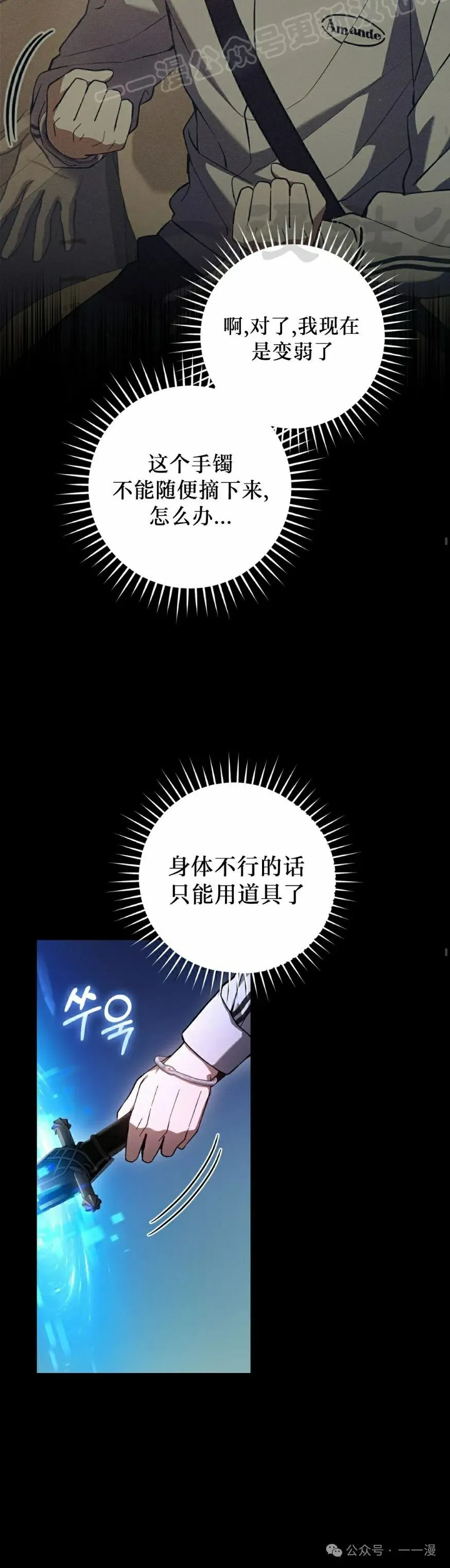 第19集59
