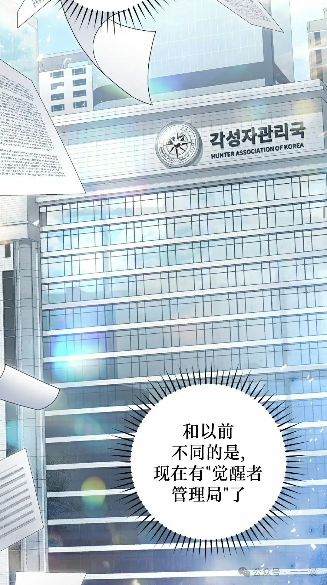 第9集27