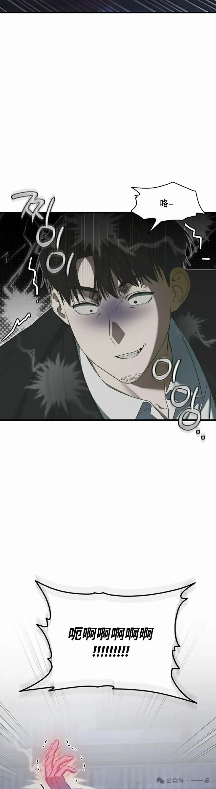 第23集44
