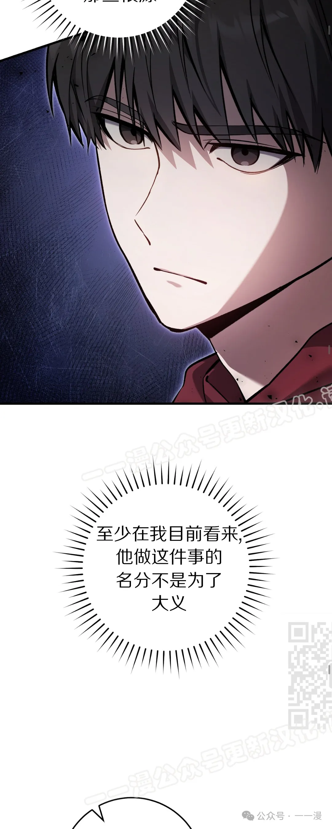 第12集24