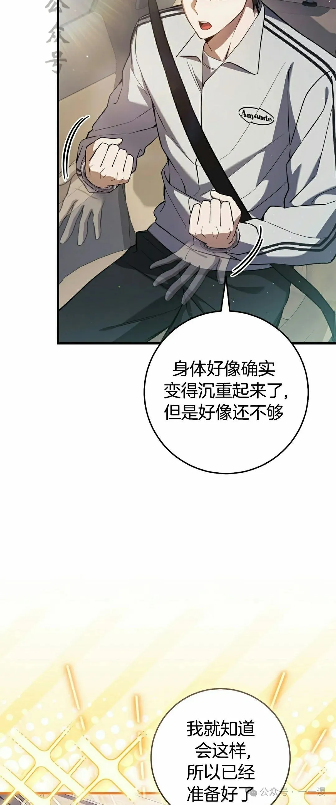 第17集50