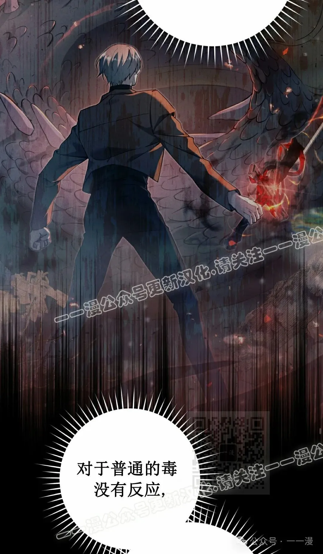 第16集24