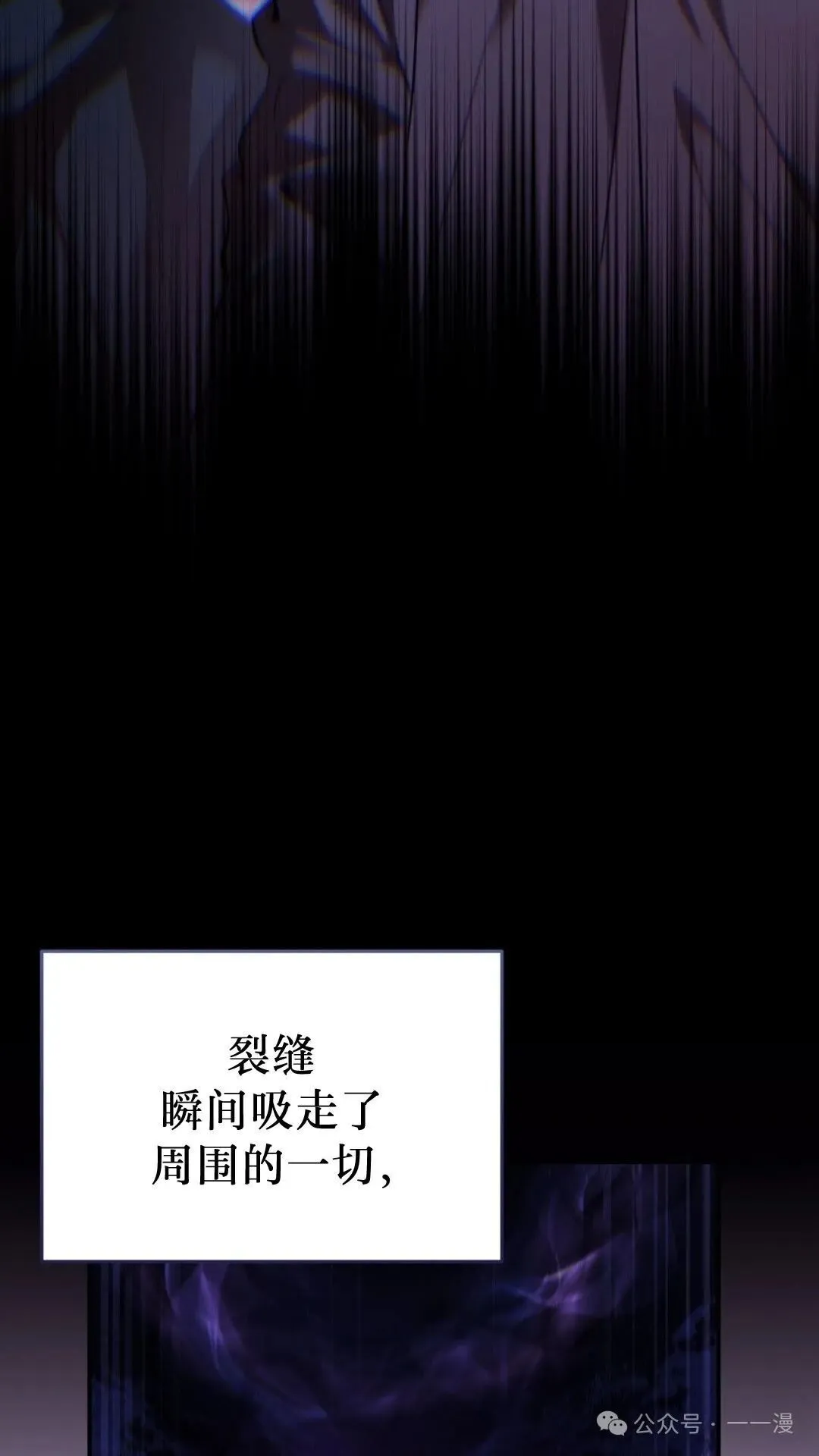 猎人想要安静地生活 第1集14