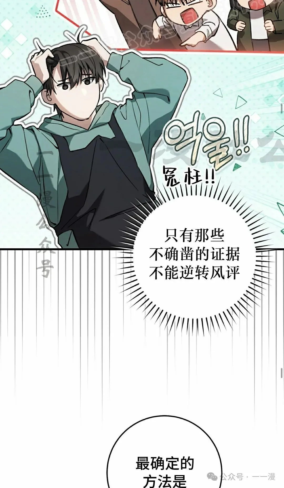 第9集18