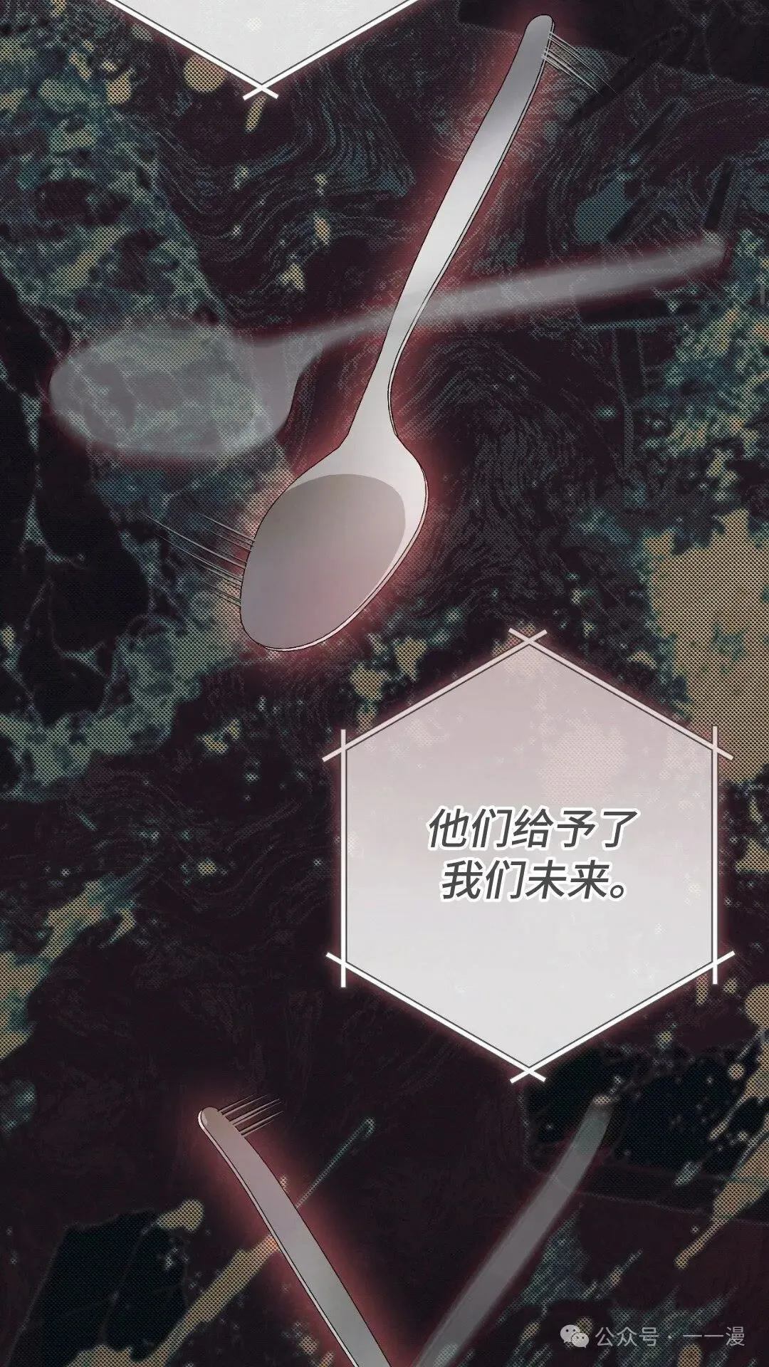 猎人想要安静地生活 第2集57