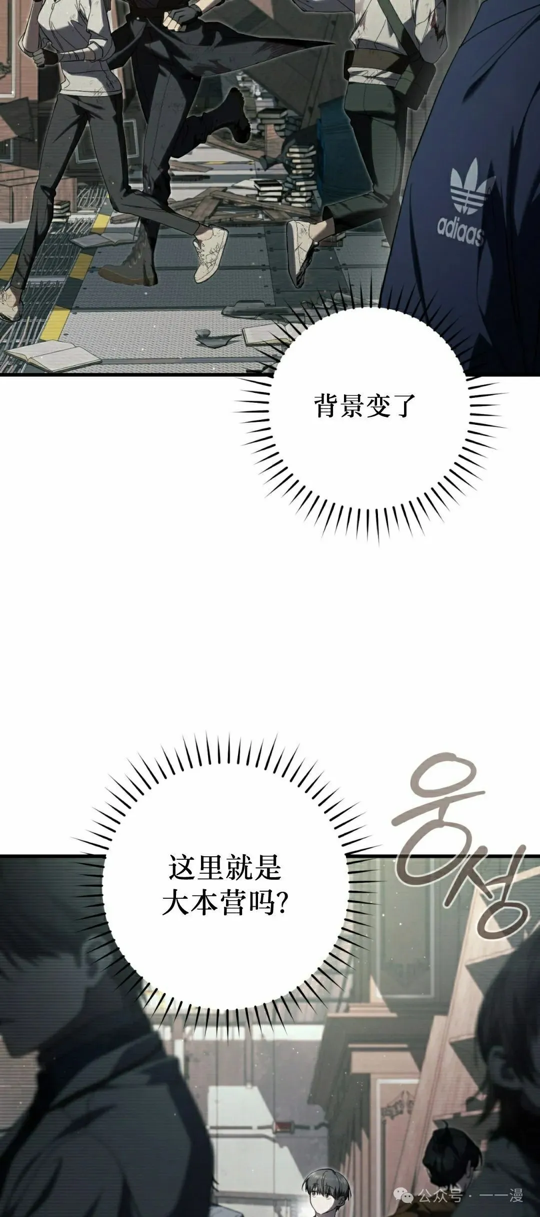 第22集18