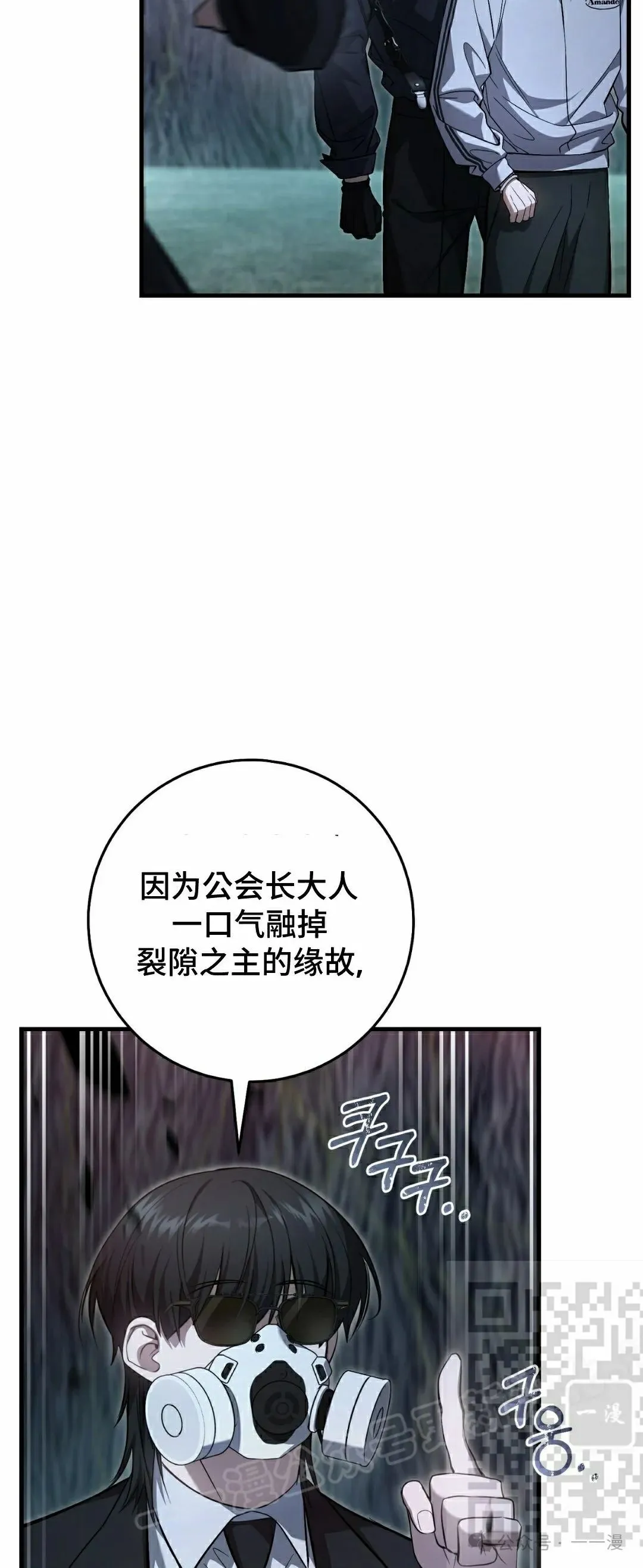 第20集22