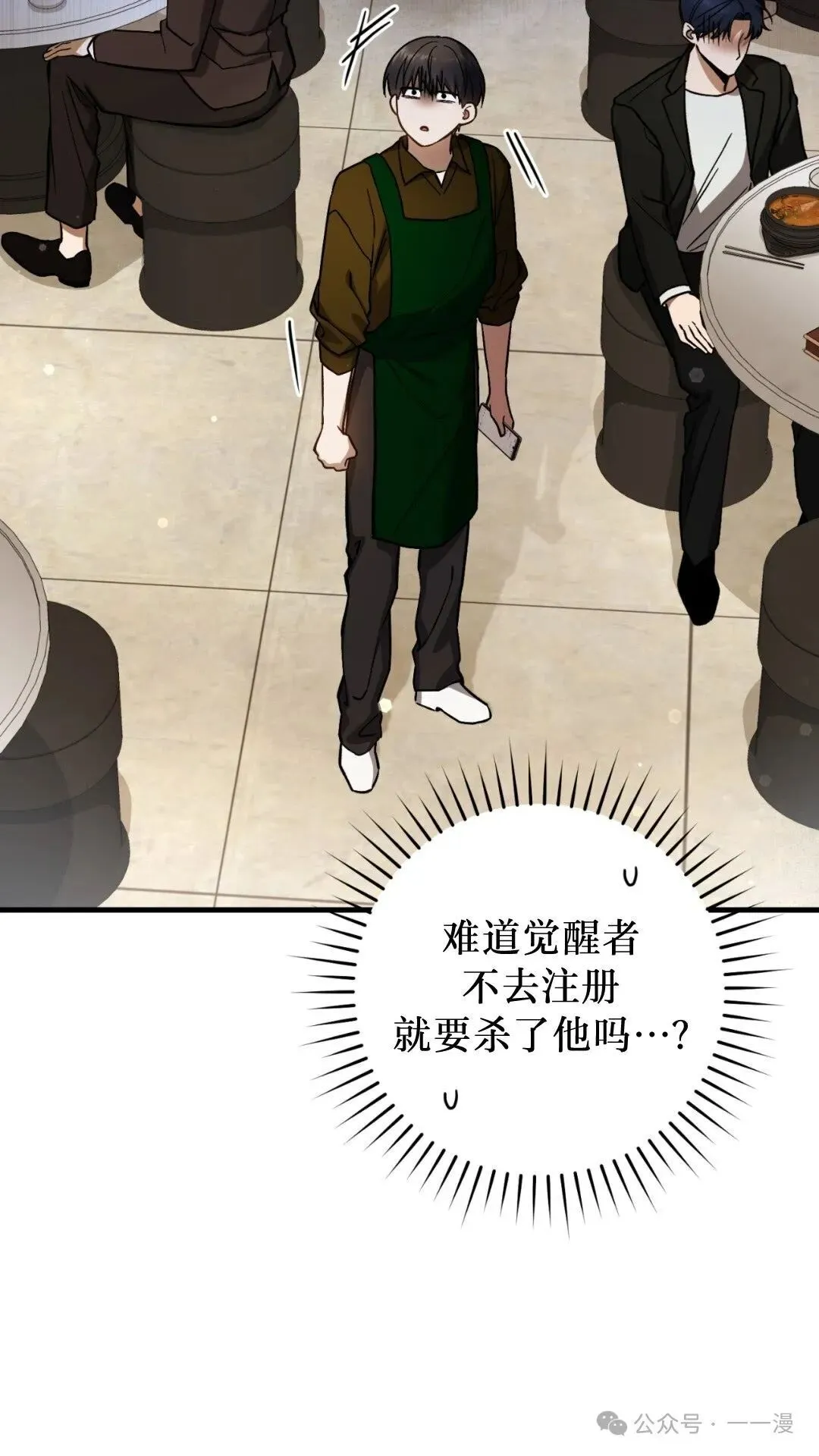 第13集73