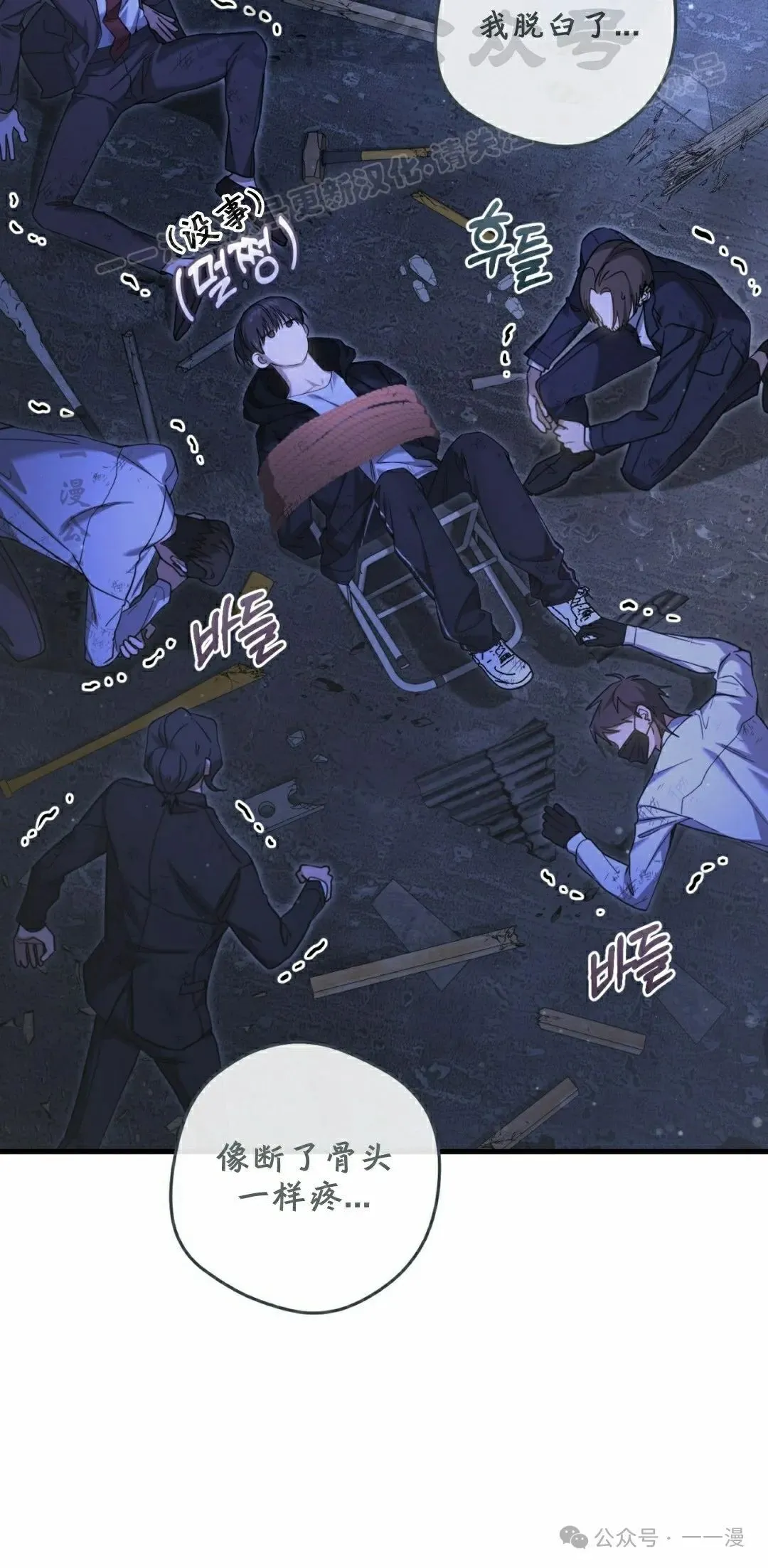 第23集53