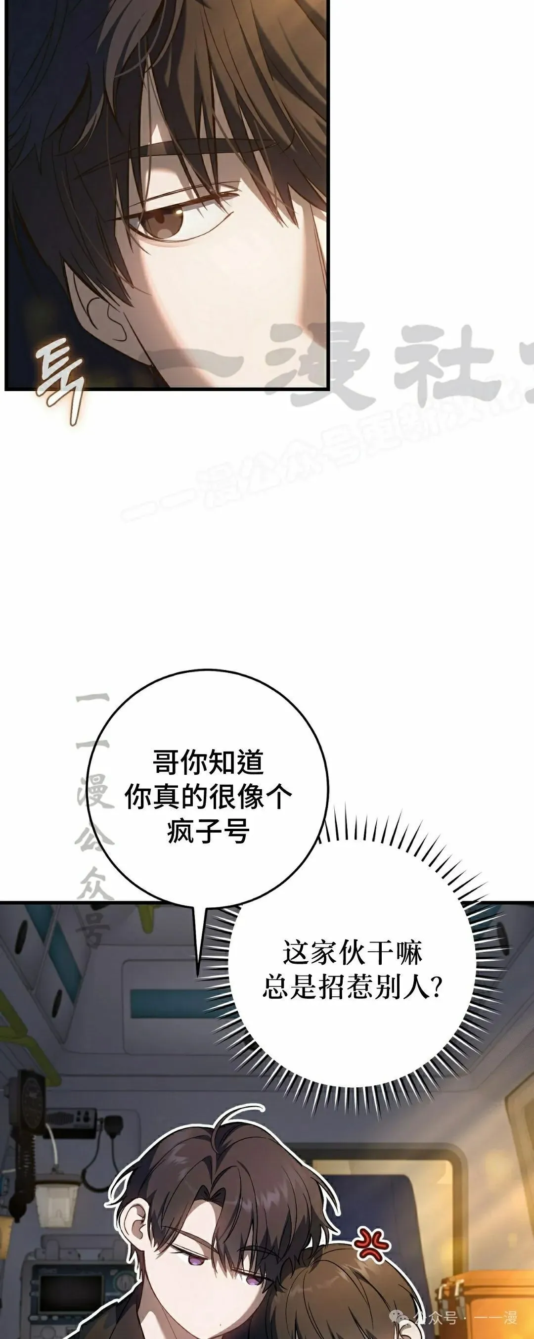第20集58