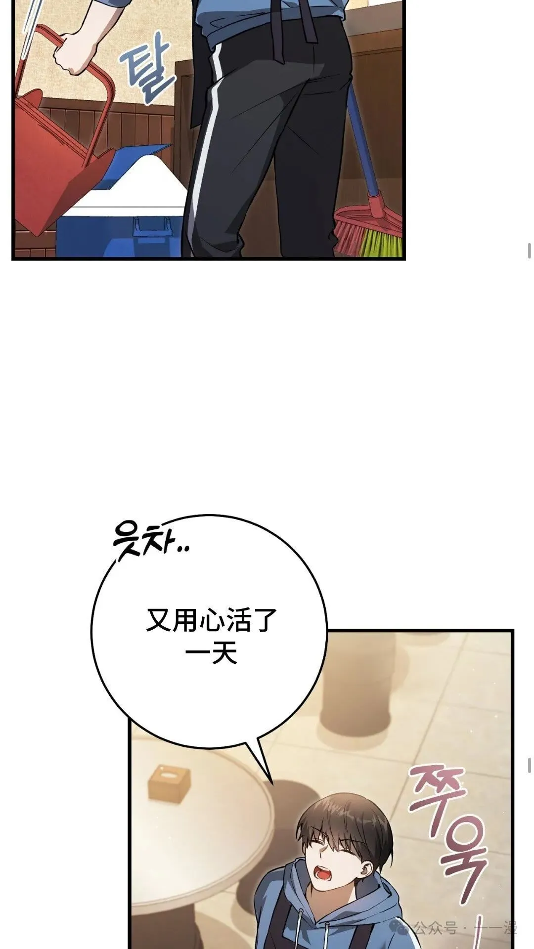 猎人想要安静地生活  第3集27