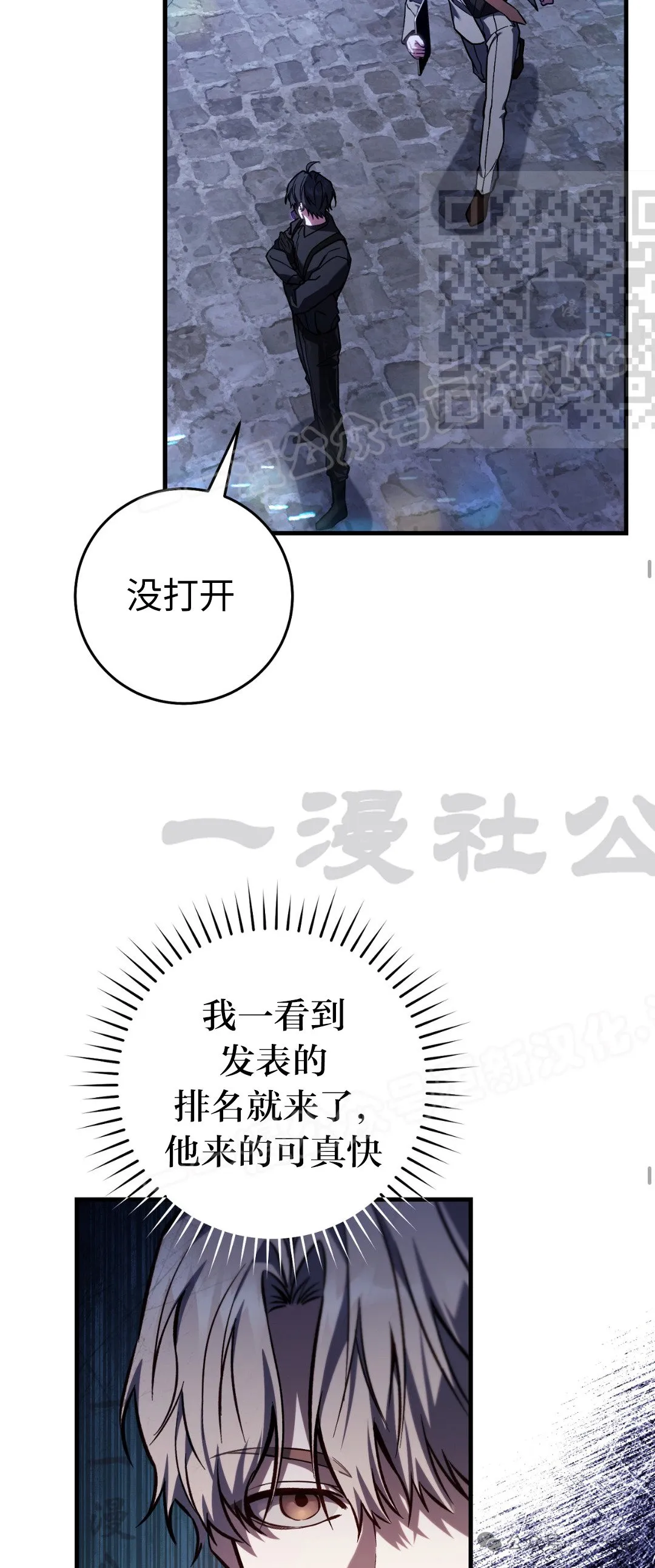 第14集34
