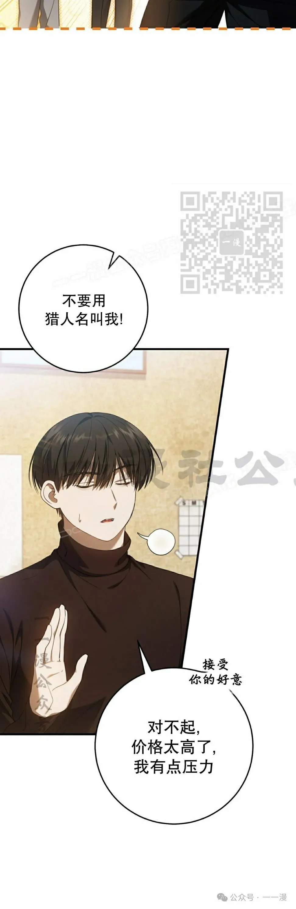第26集45