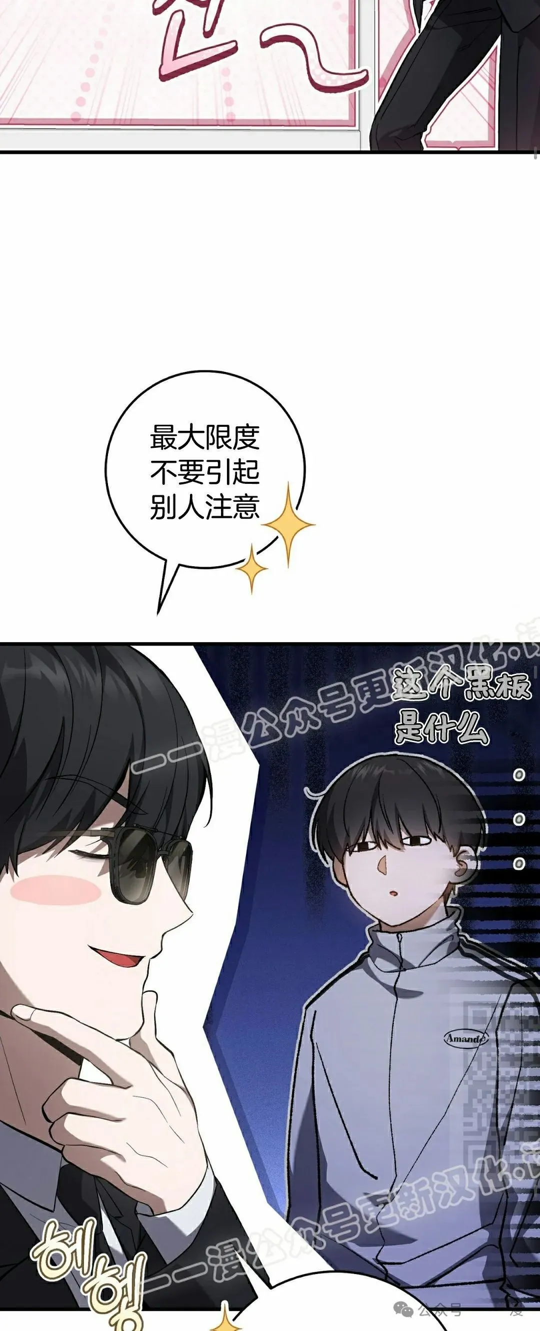 第17集24