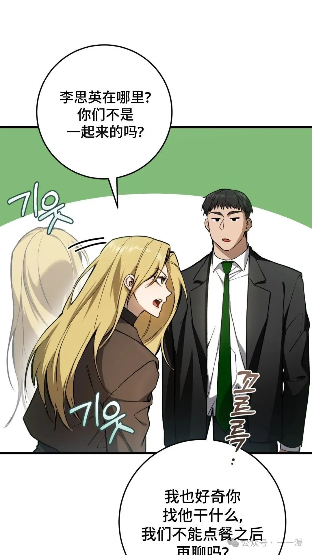 第13集7