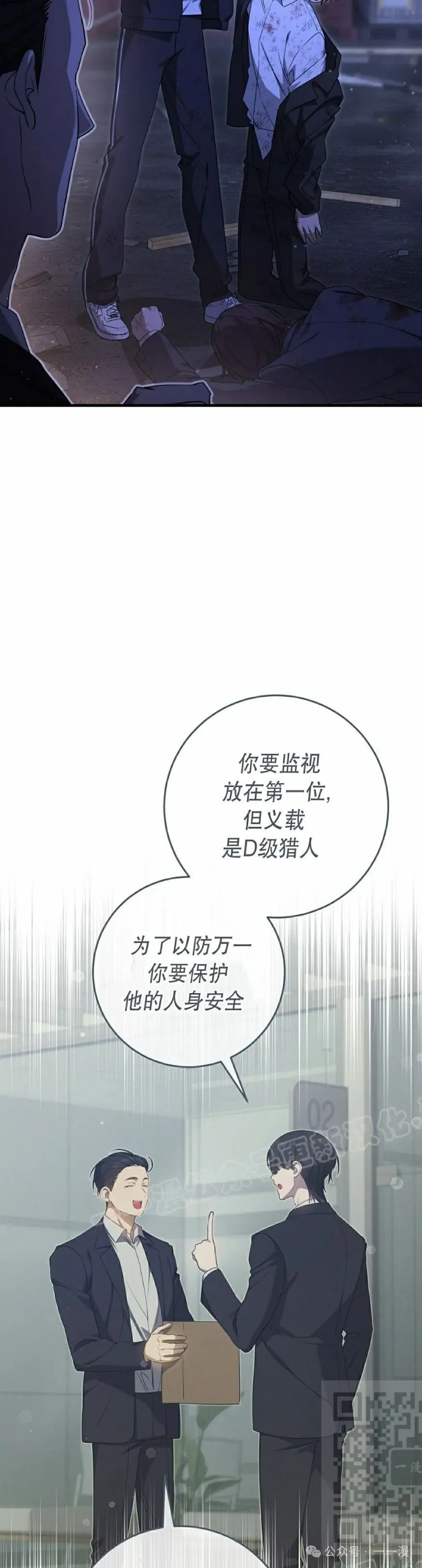 第24集8