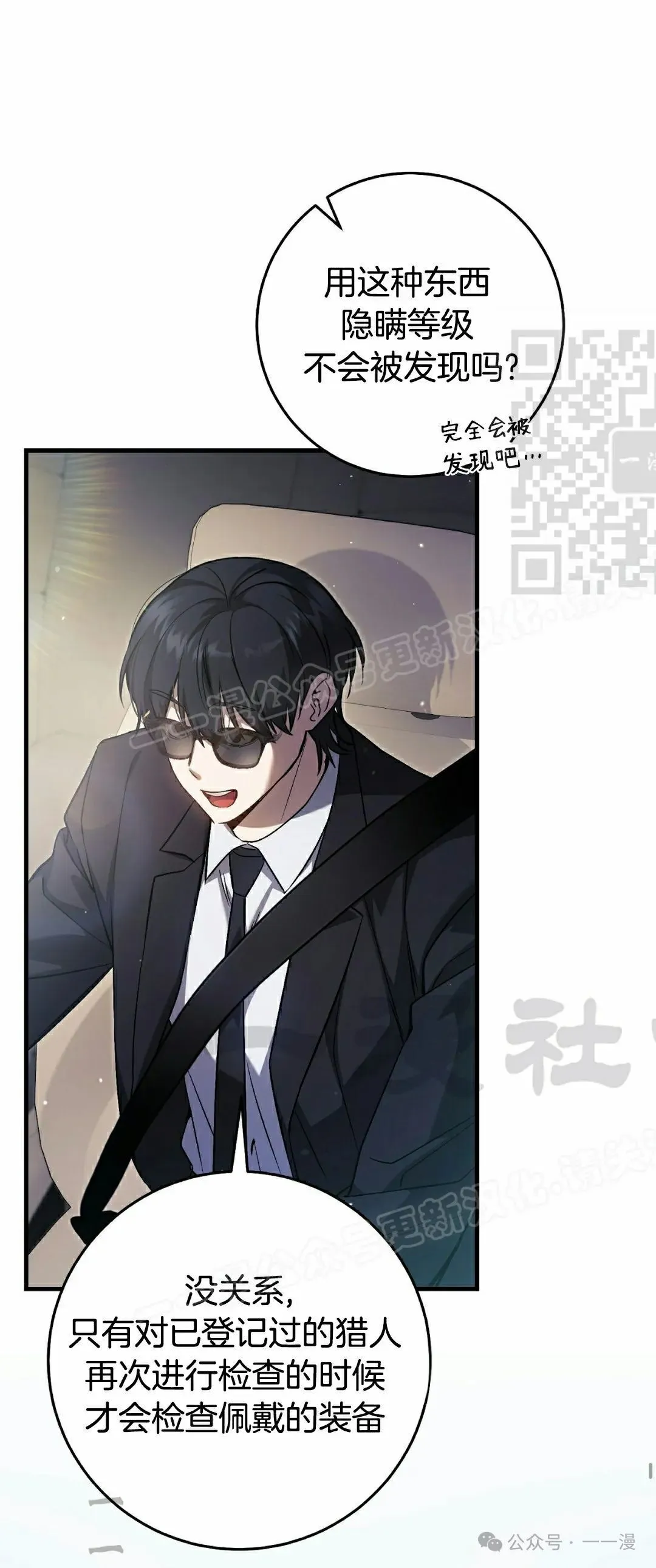 第17集45