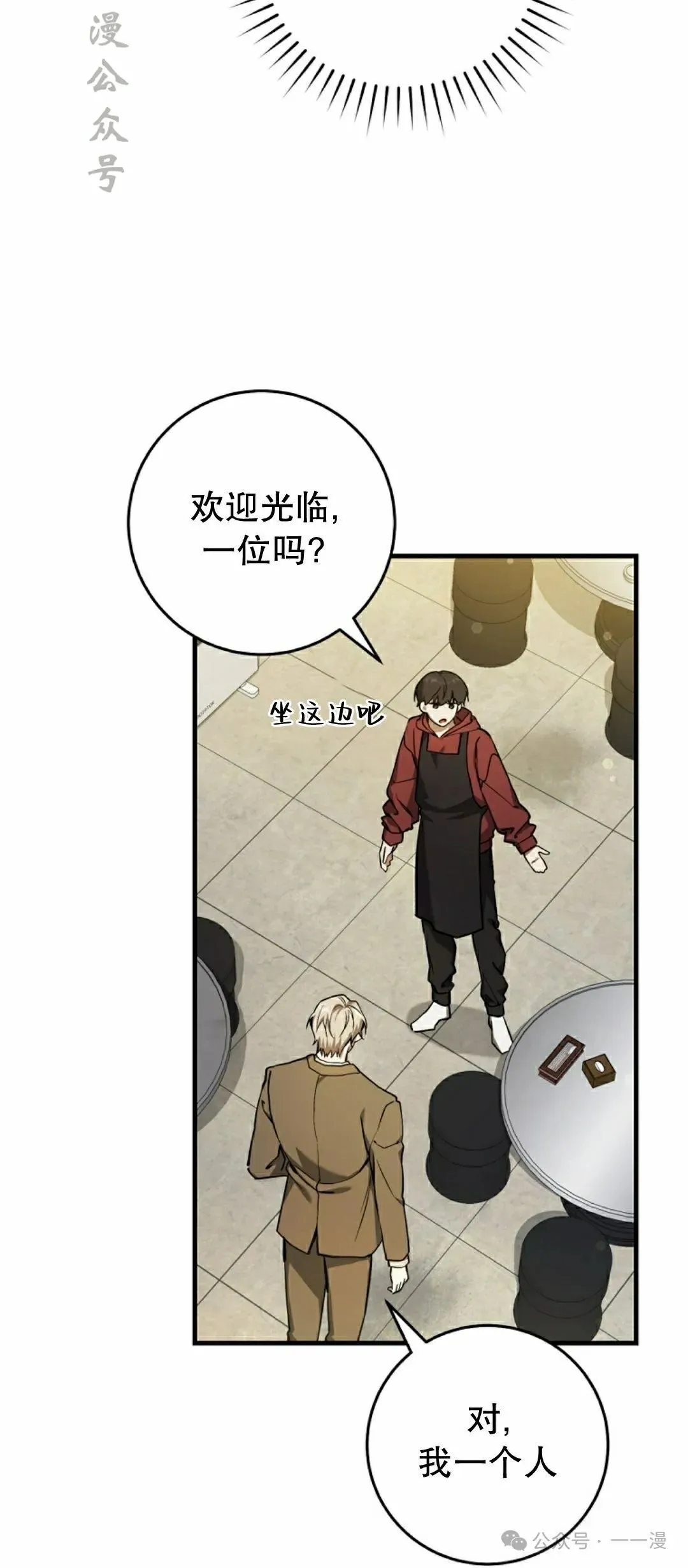 第10集46