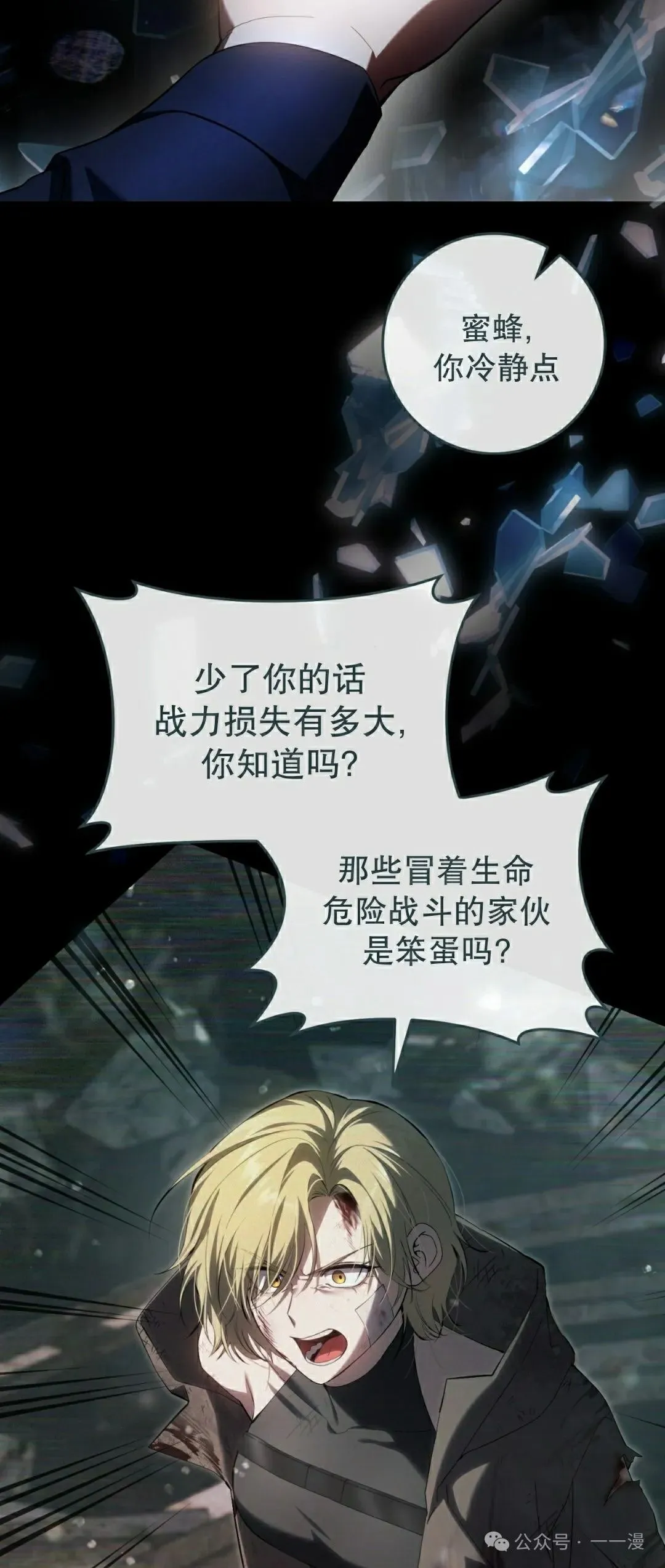 第22集47