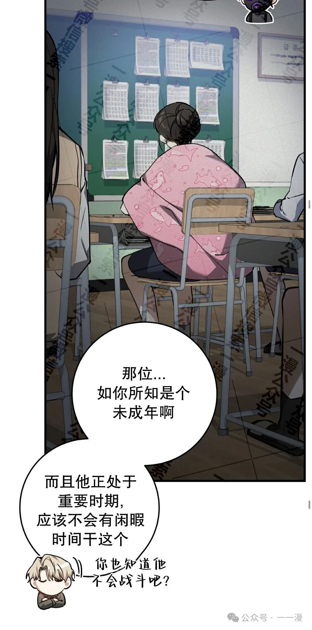 第11集26