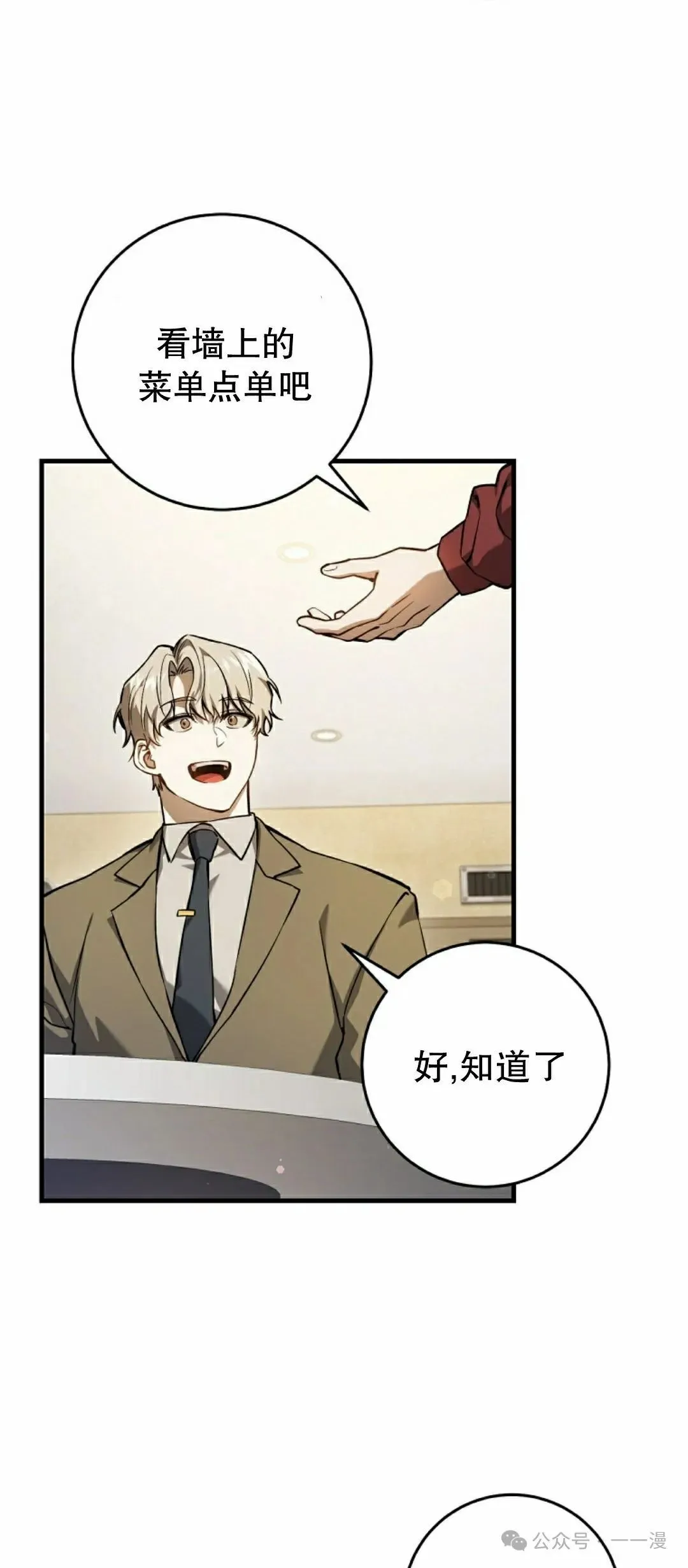 第10集47