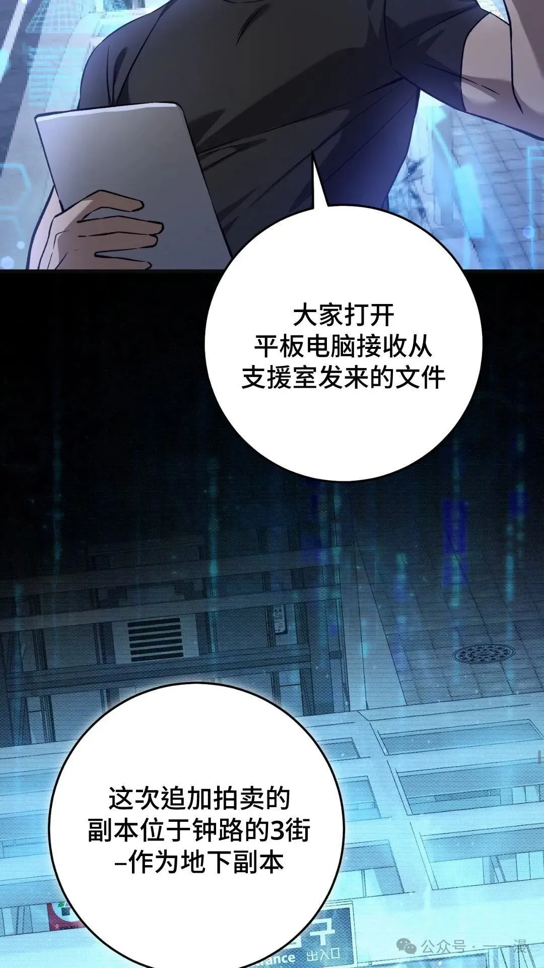 猎人想要安静地生活  第6集21
