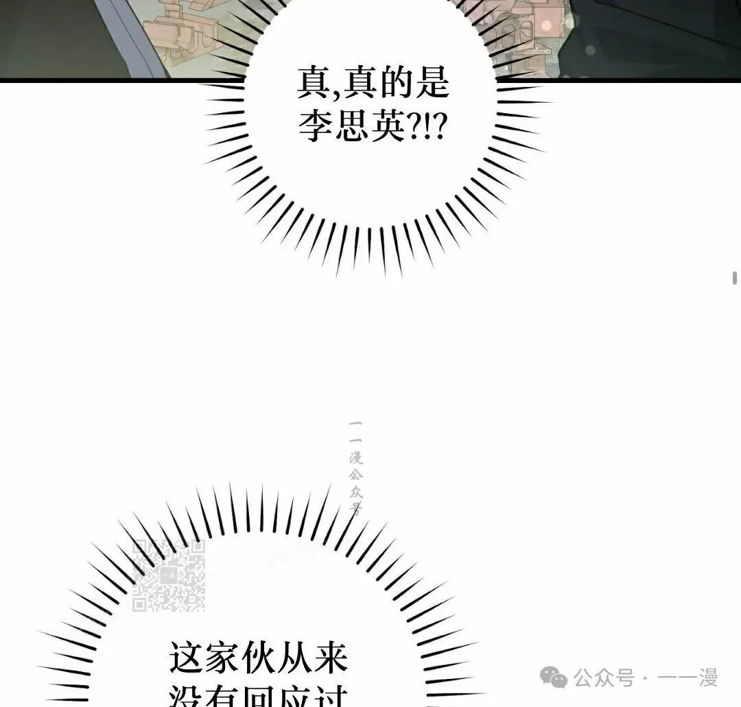 第19集32