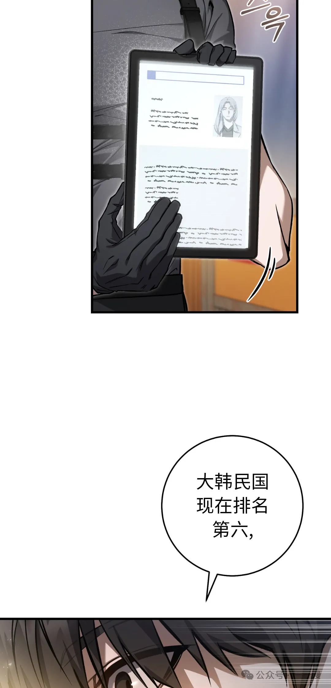 第12集2