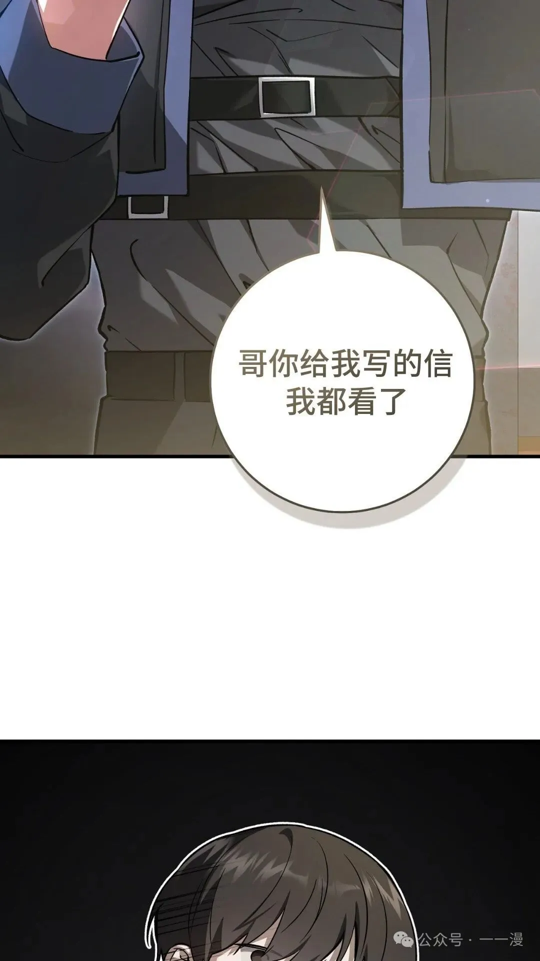 第8集15