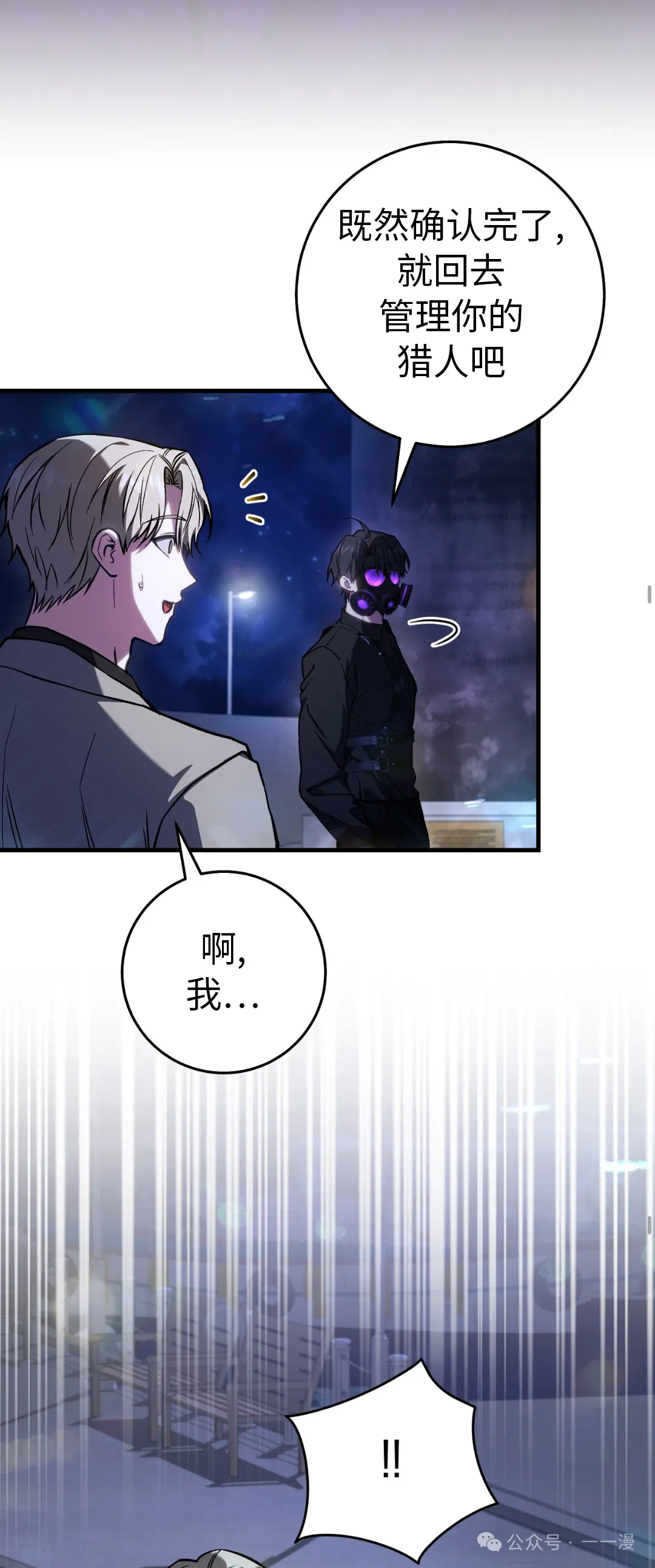 第14集42