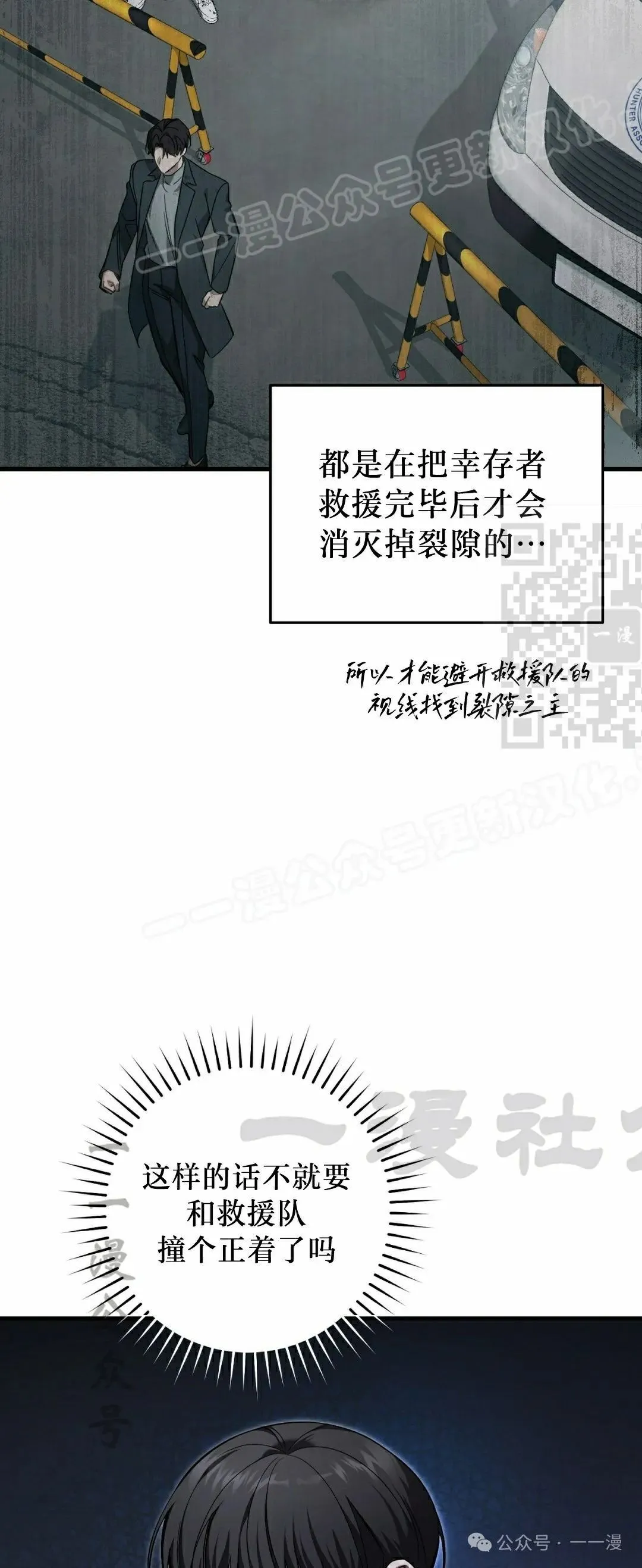 第20集28