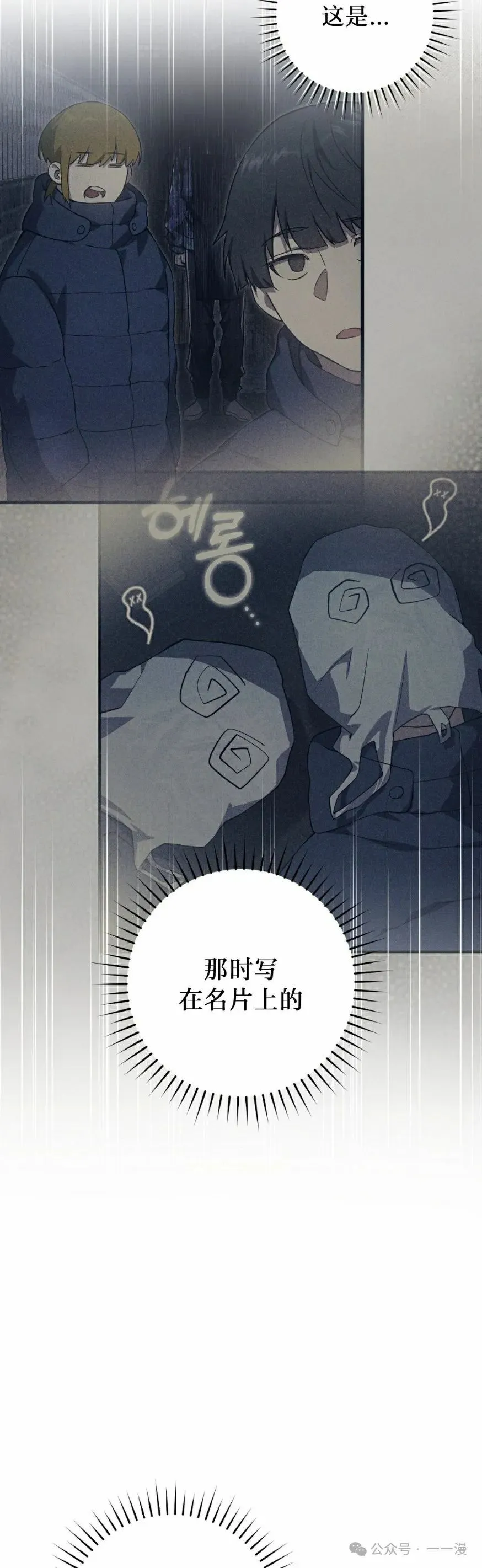第26集4