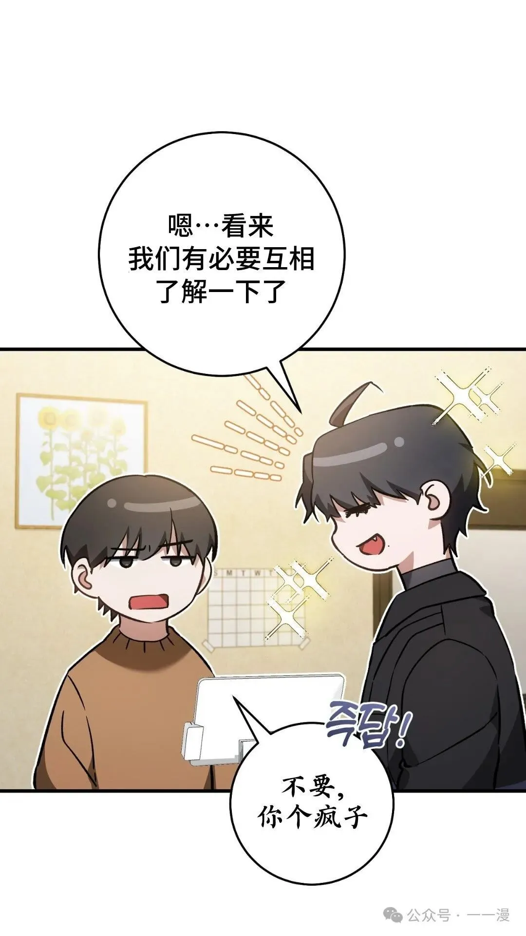 第8集68