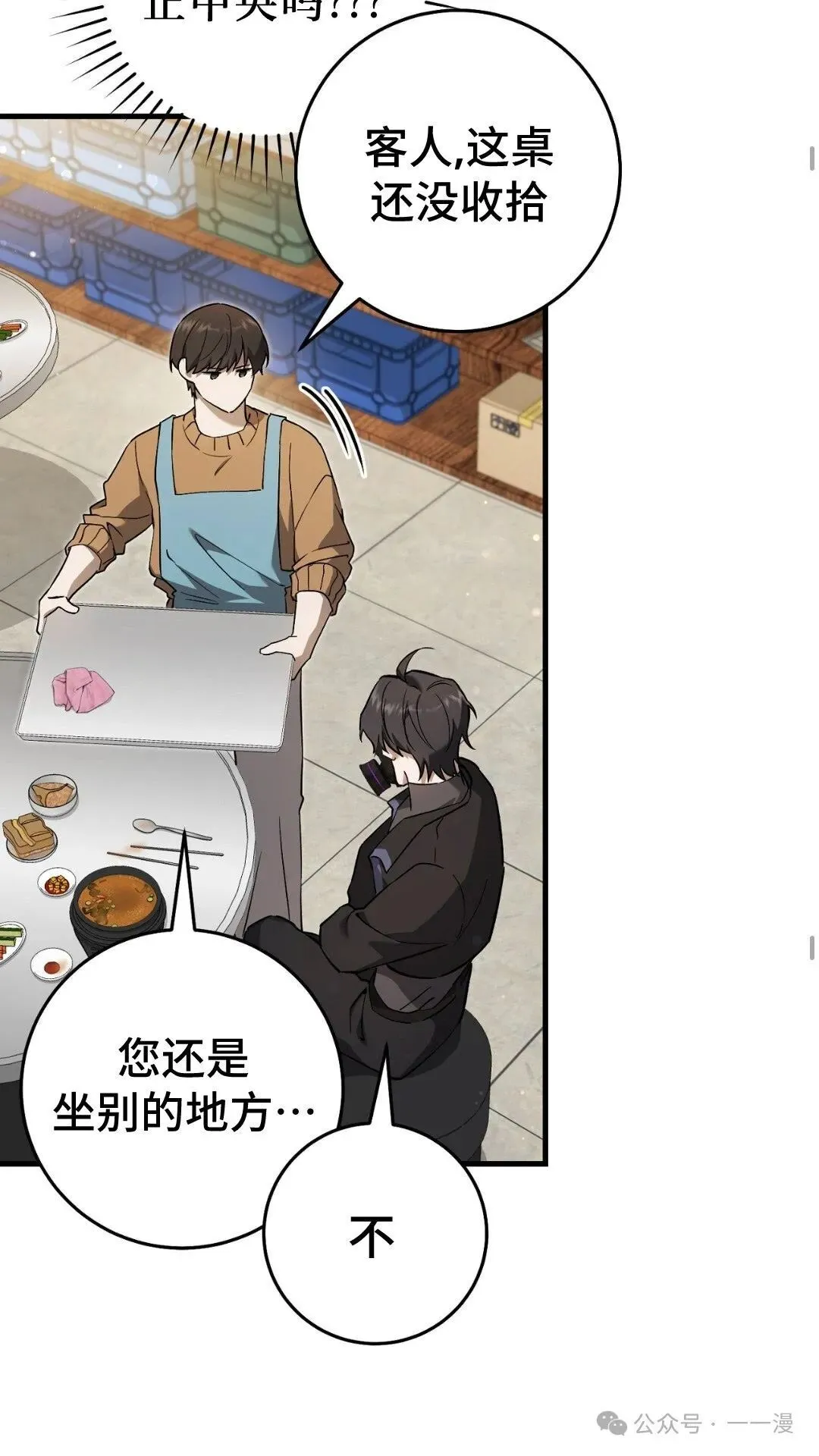 第8集26