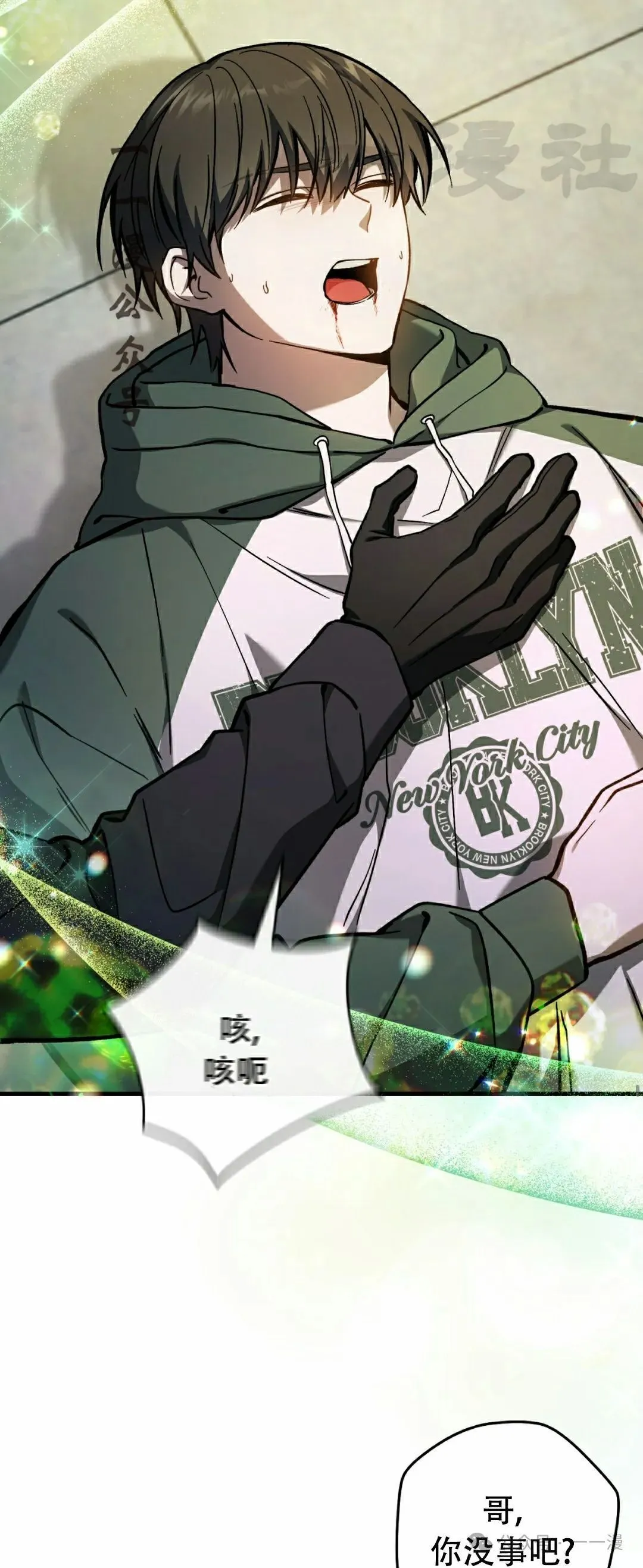 第16集40