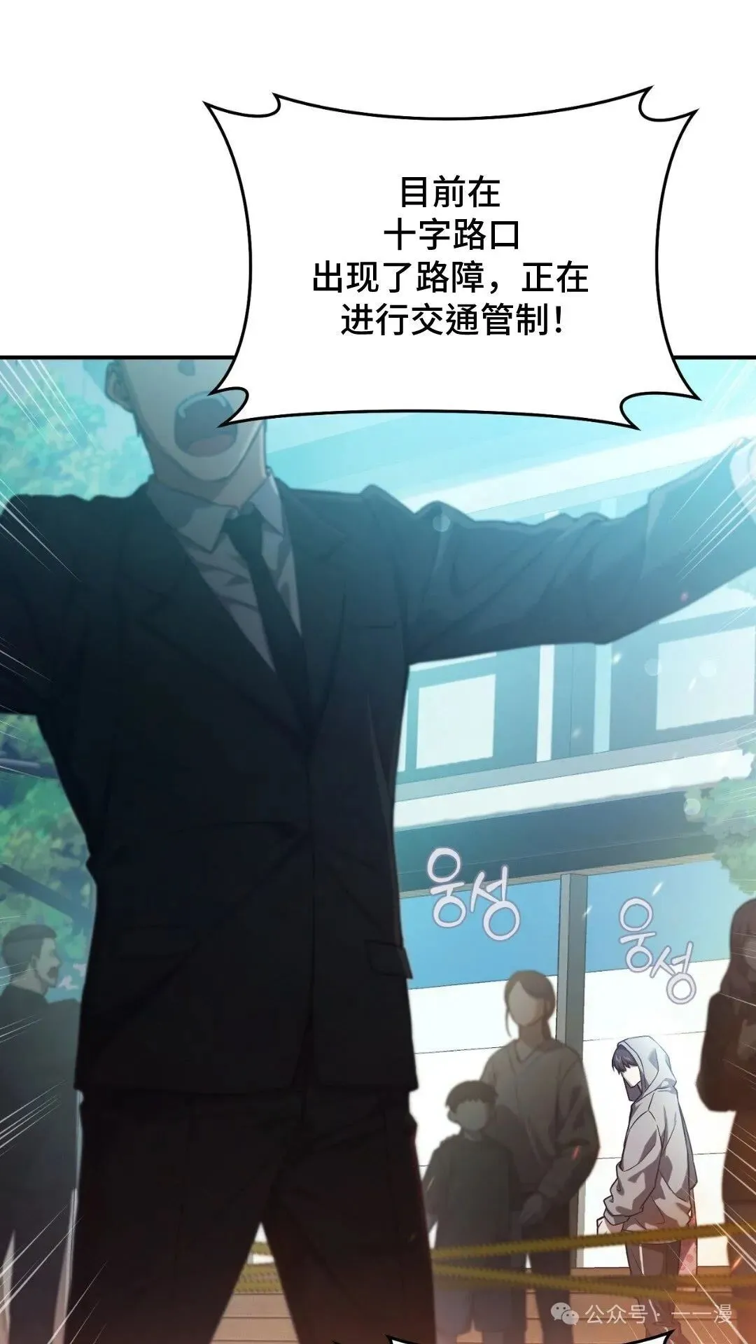 猎人想要安静地生活 第1集2
