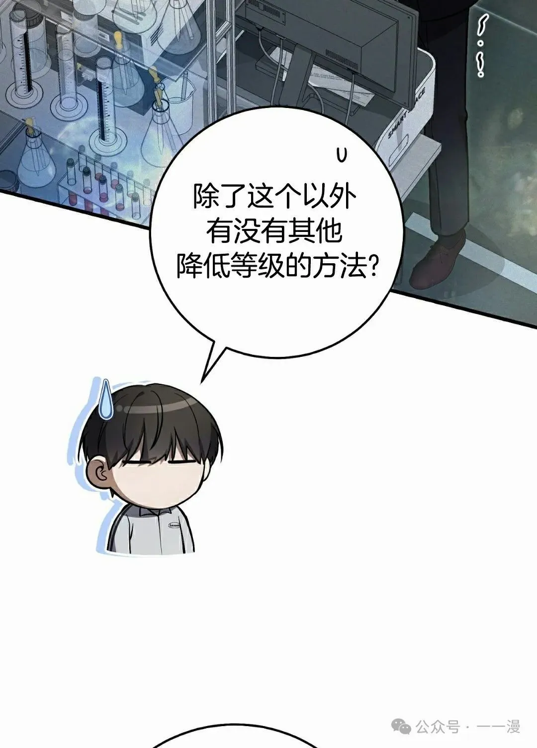 第17集62