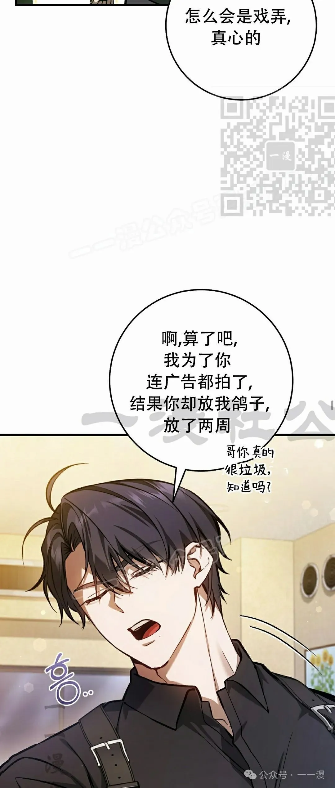 第15集49