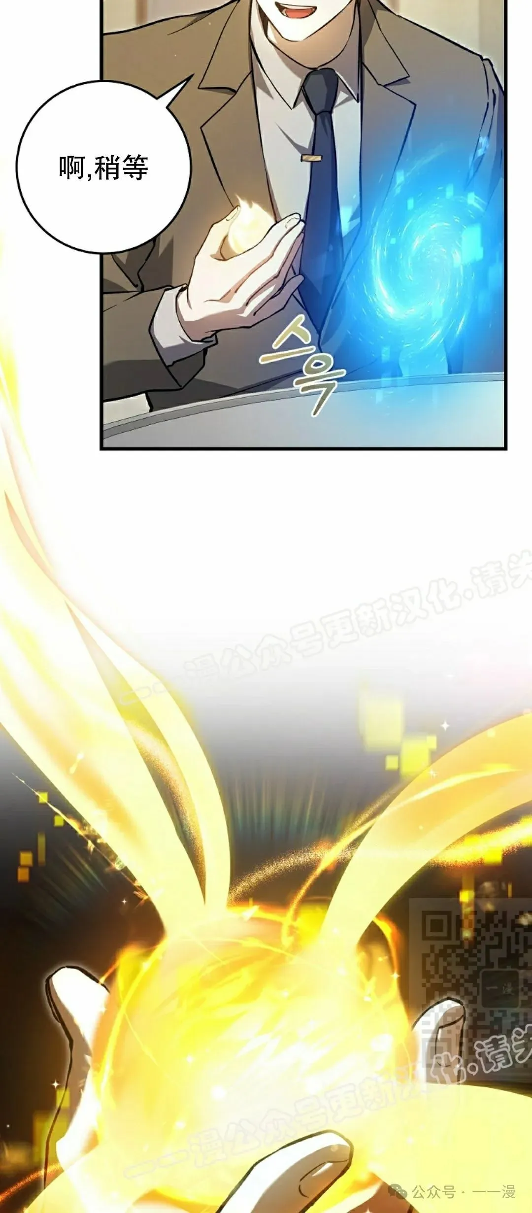 第10集54