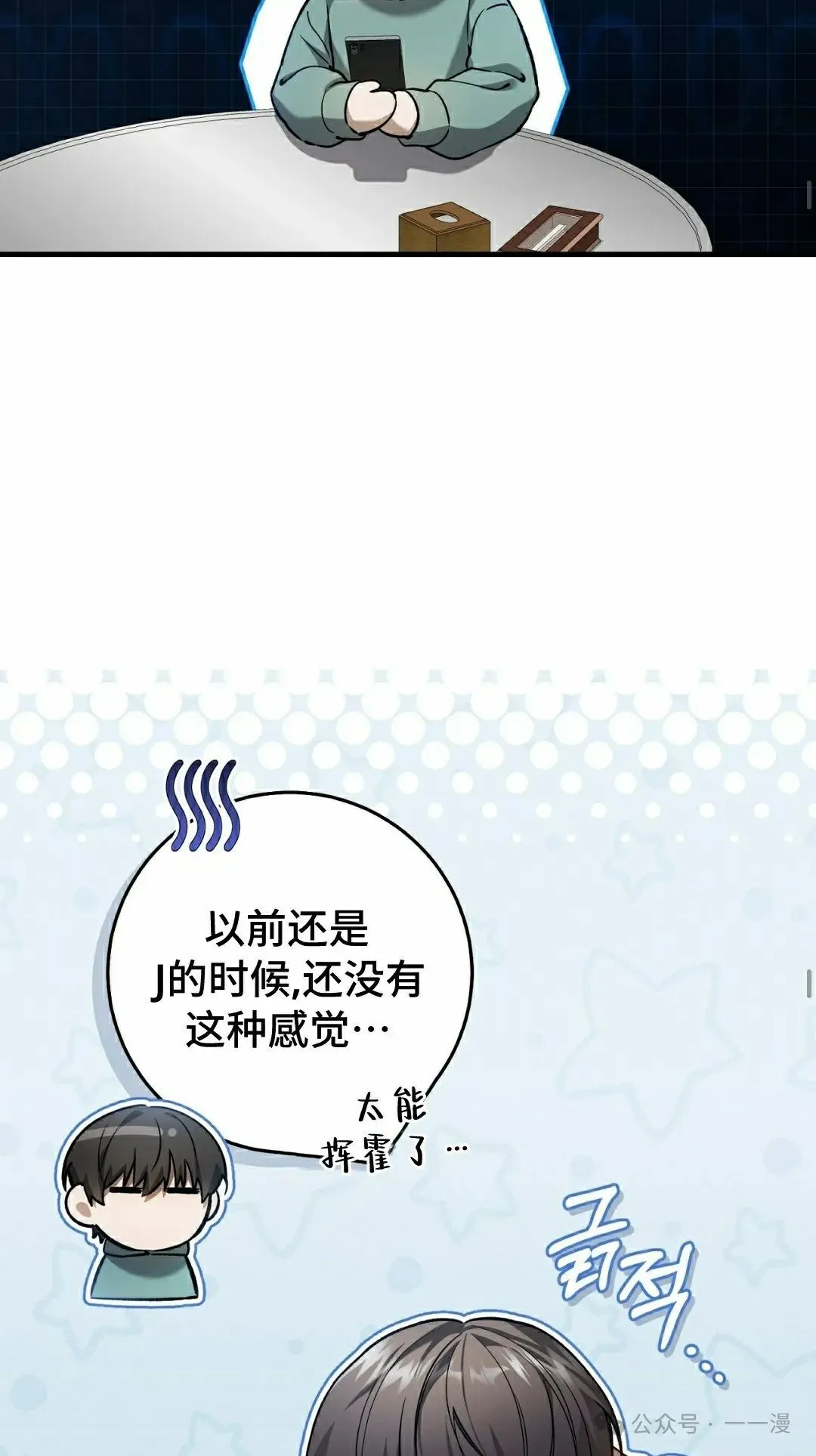 第9集24