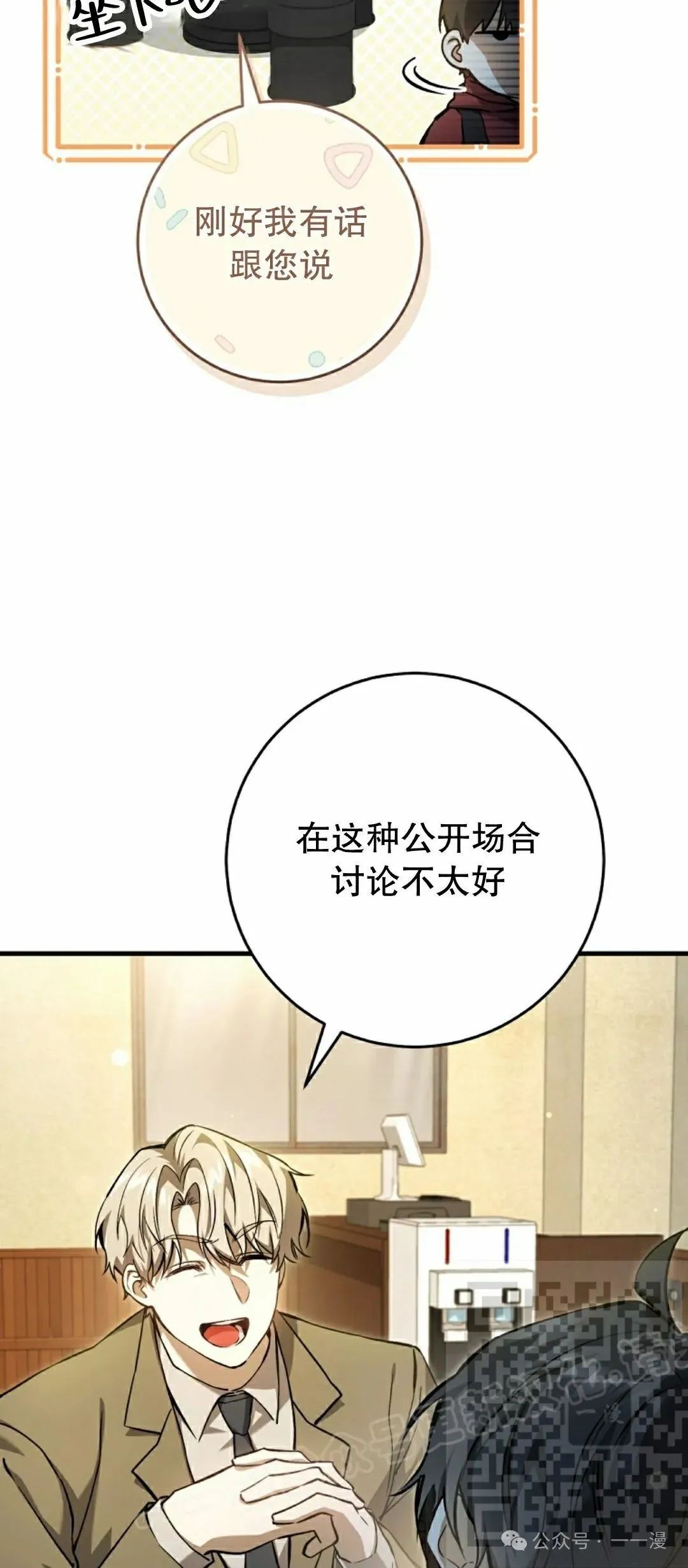 第10集52